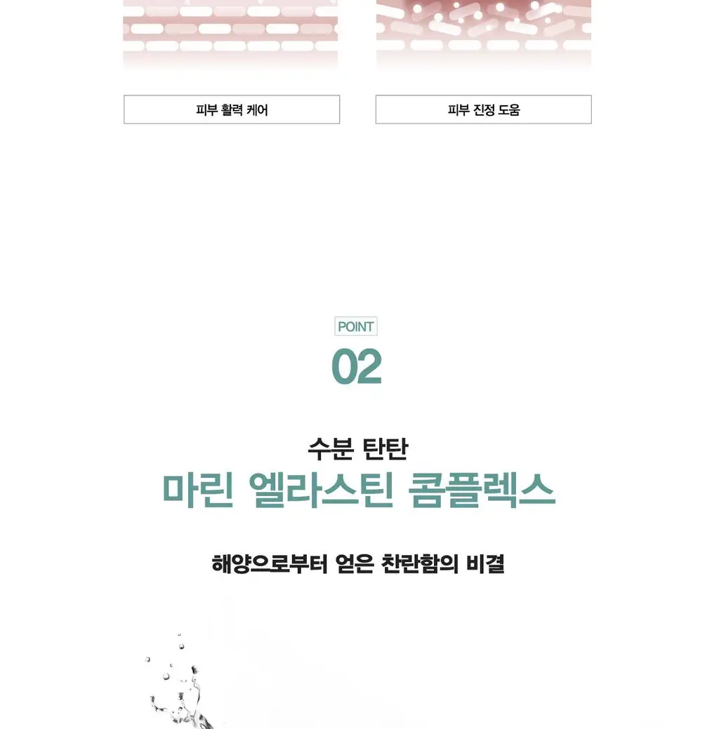 [오리지널 PDRN 부스팅]리쥬란 리커버 힐러 부스팅 젤 200ml 상세페이지 15